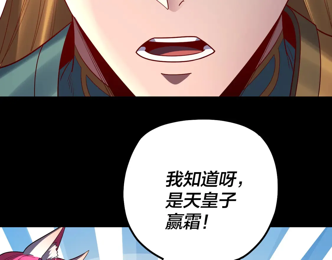 第147话 温柔刀77