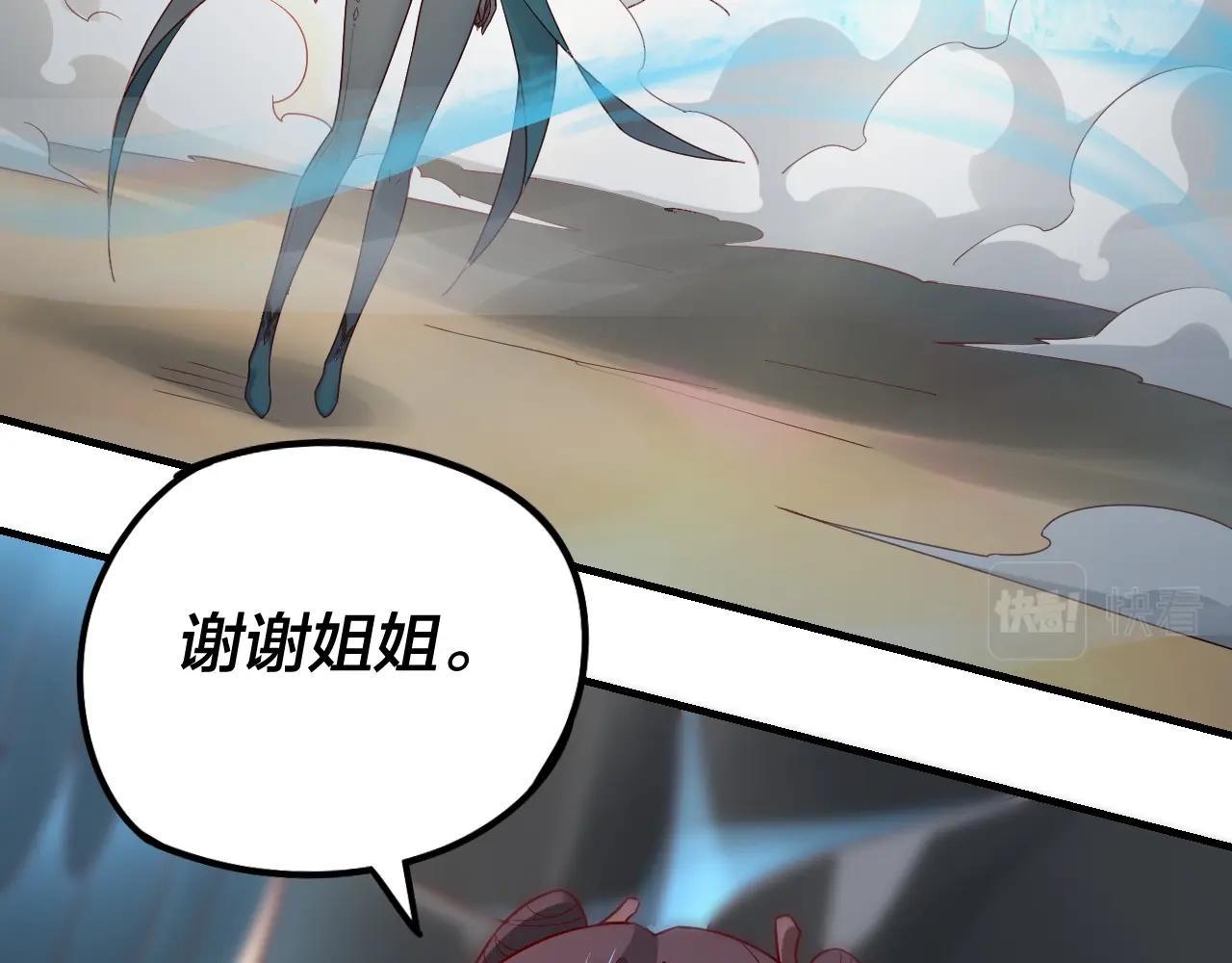 第28话 贯彻反派之路！17