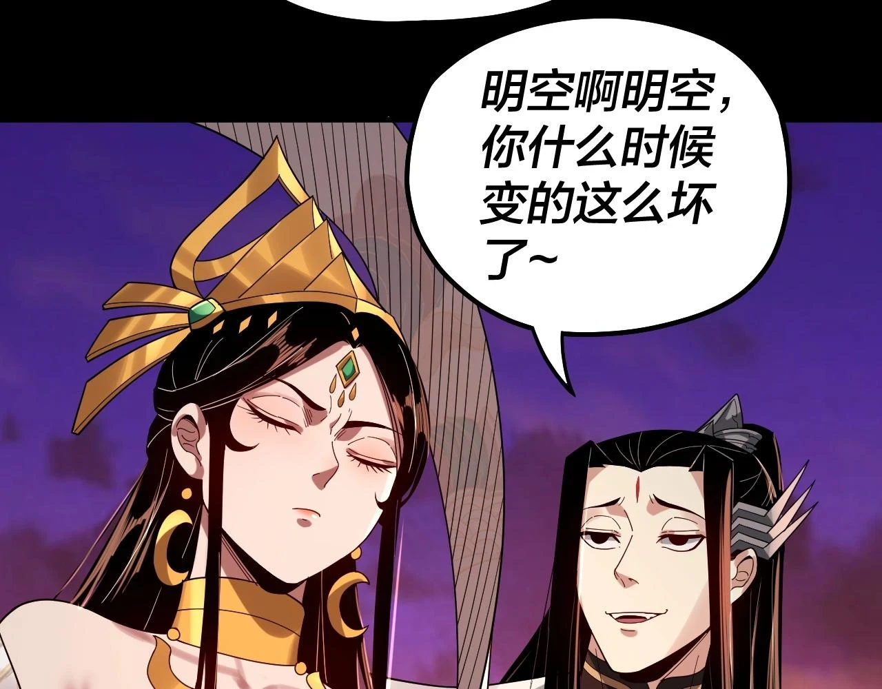 第65话 真龙之血76