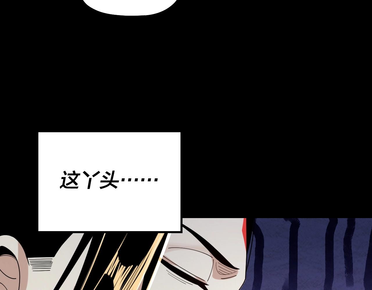 第55话 进入仙古大陆！47