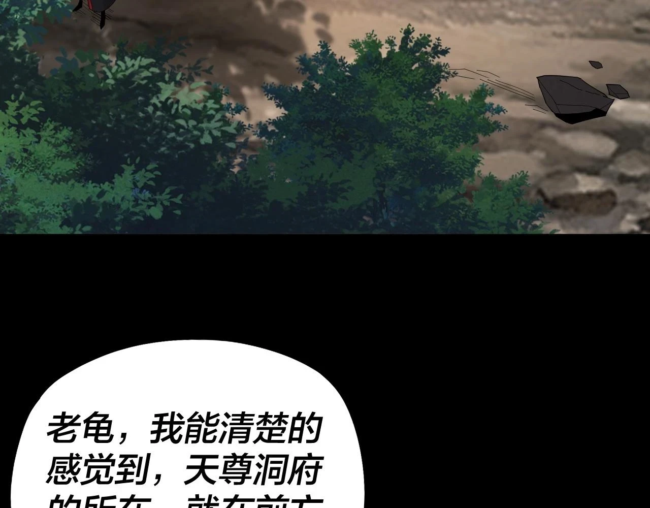 第67话 叶凌暴露81
