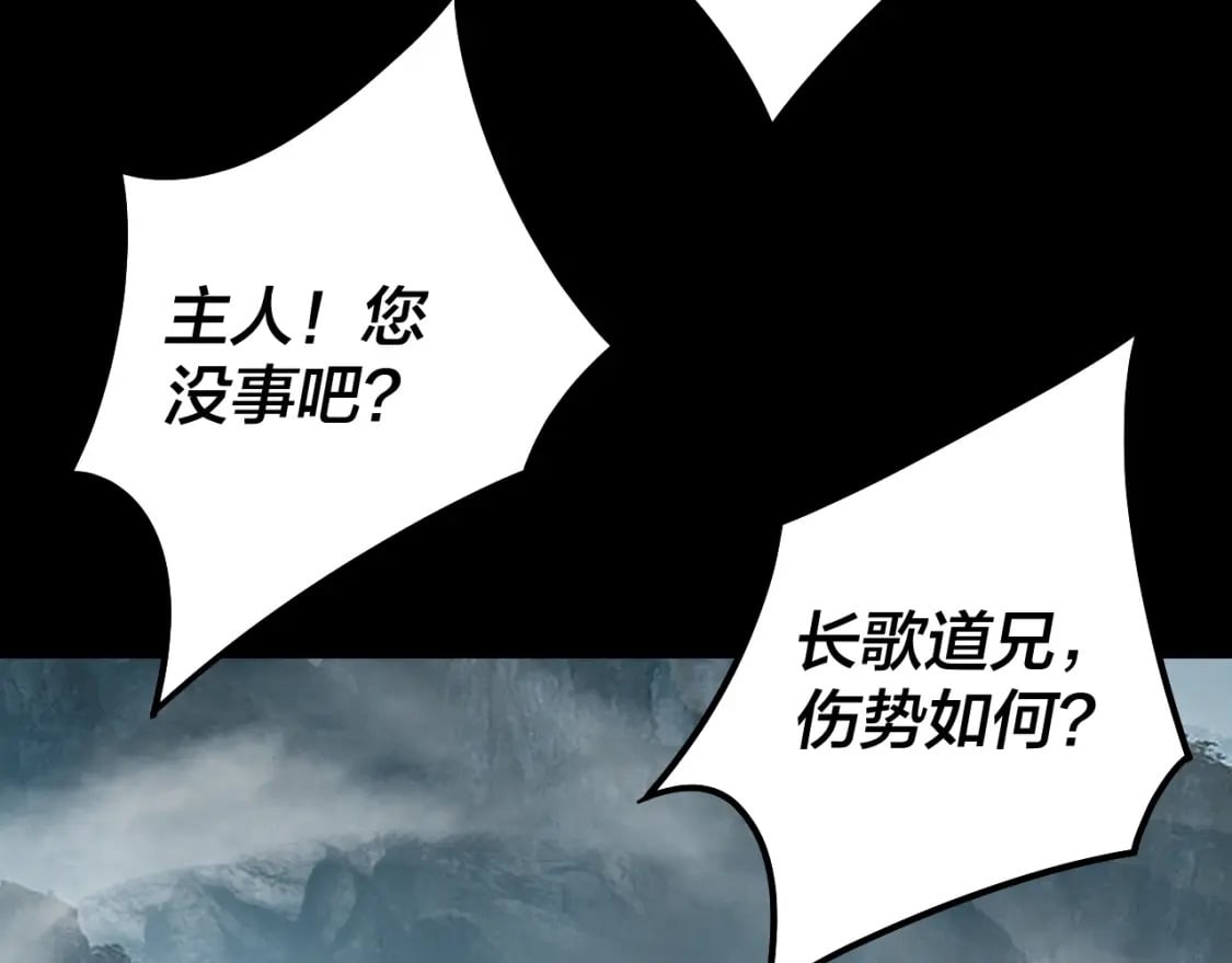第76话 破圣器60