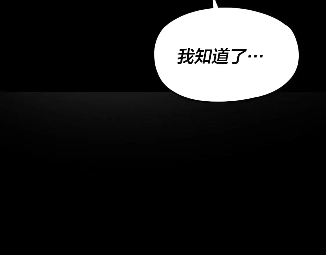 第116话 师娘？师姑？32