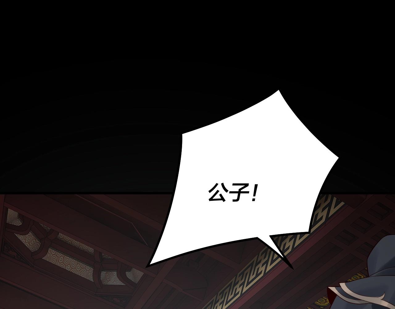 第26话 功成！87