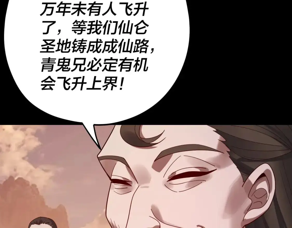 第102话 小狗109