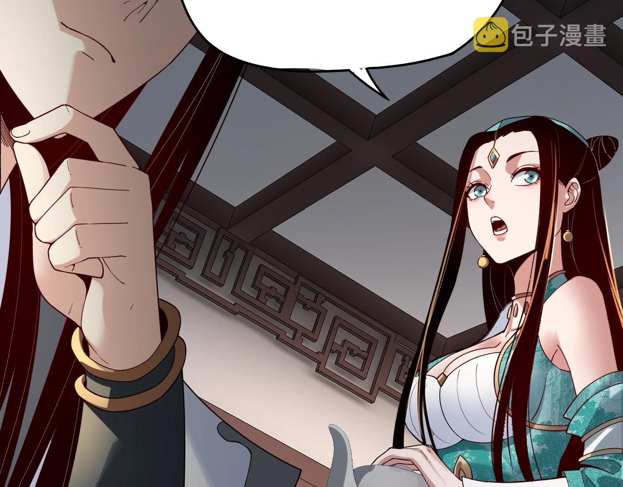 第18话 震慑！35