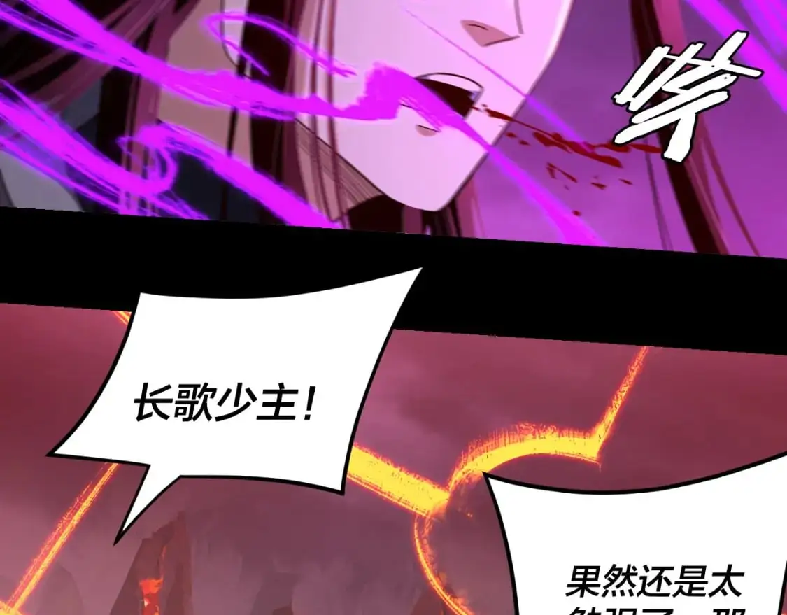 第123话 顾长歌劝人从良124