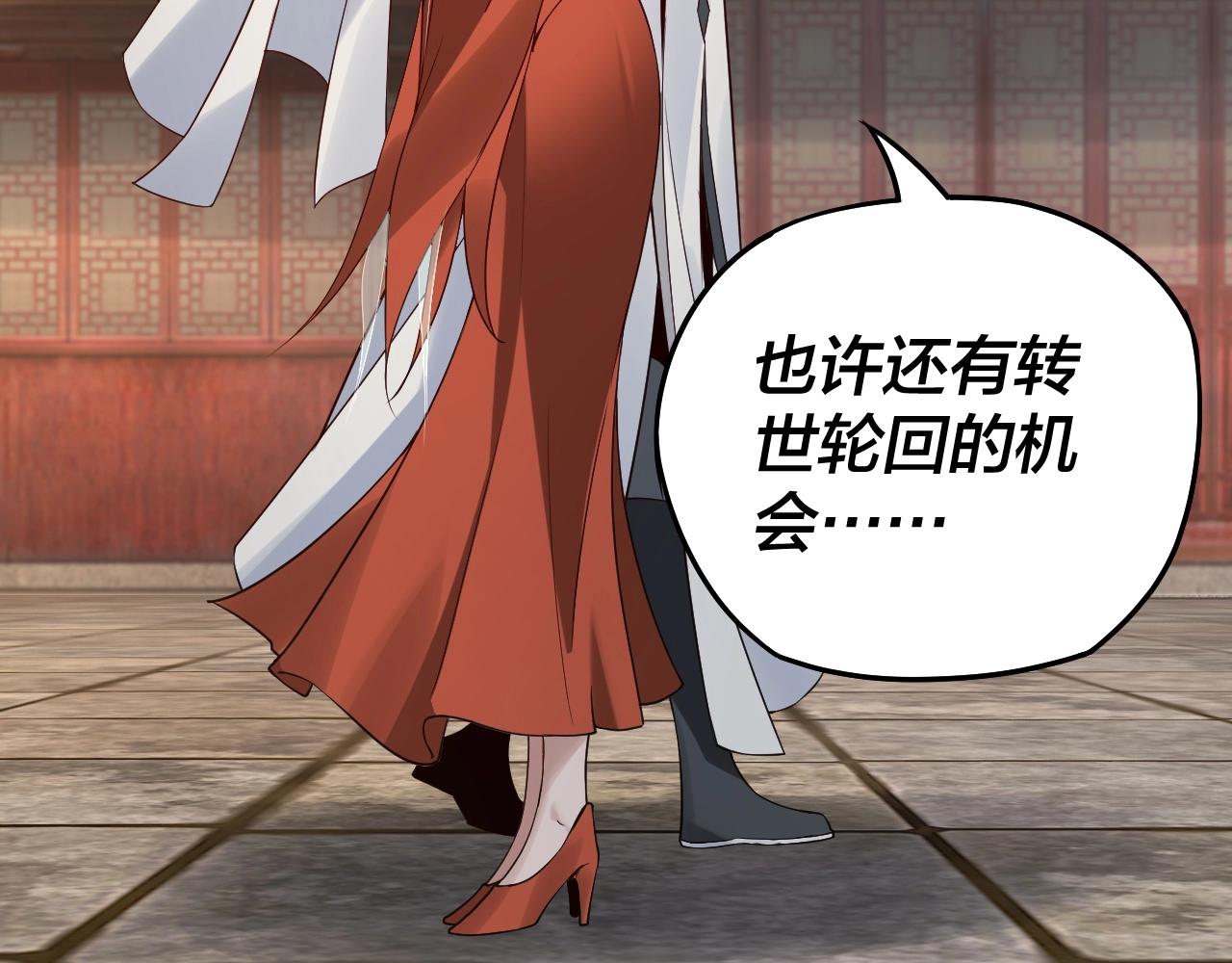 第17话 老乡登门！70