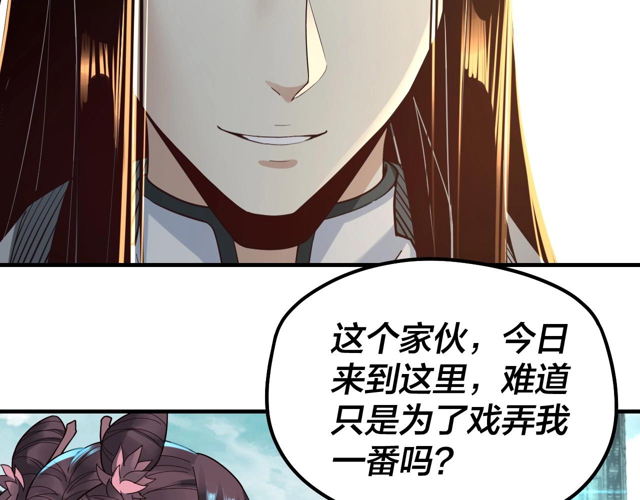第36话 只有我能欺负她！73