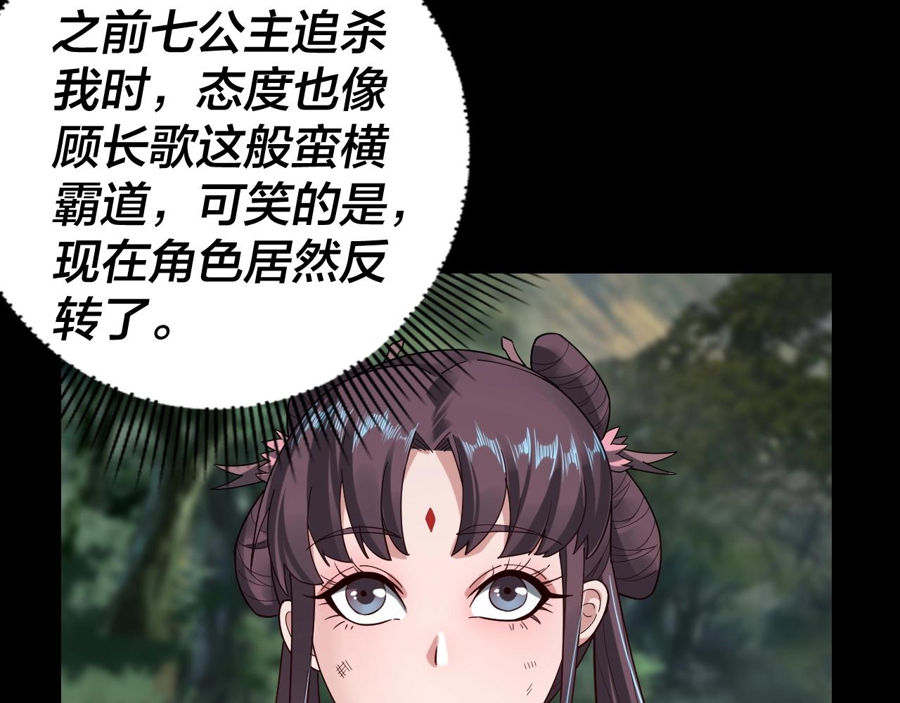 第58话 跟屁虫10