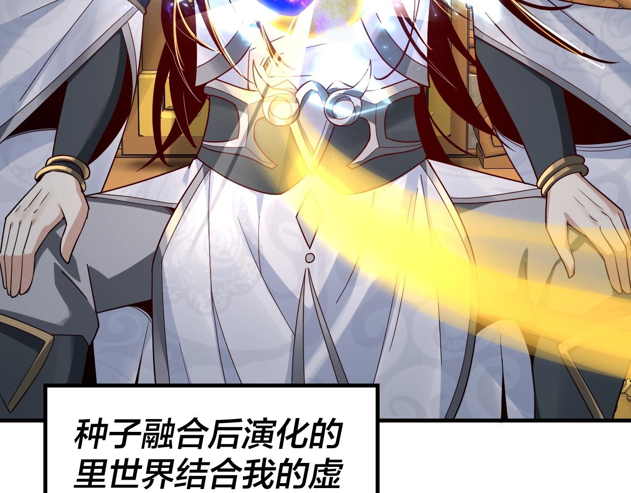 第41话 叶凌登场！49