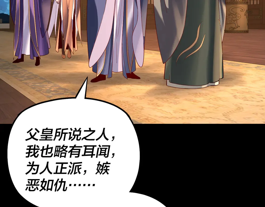 第140话 姐妹花41
