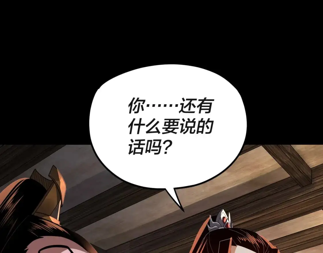 第103话 夭夭121