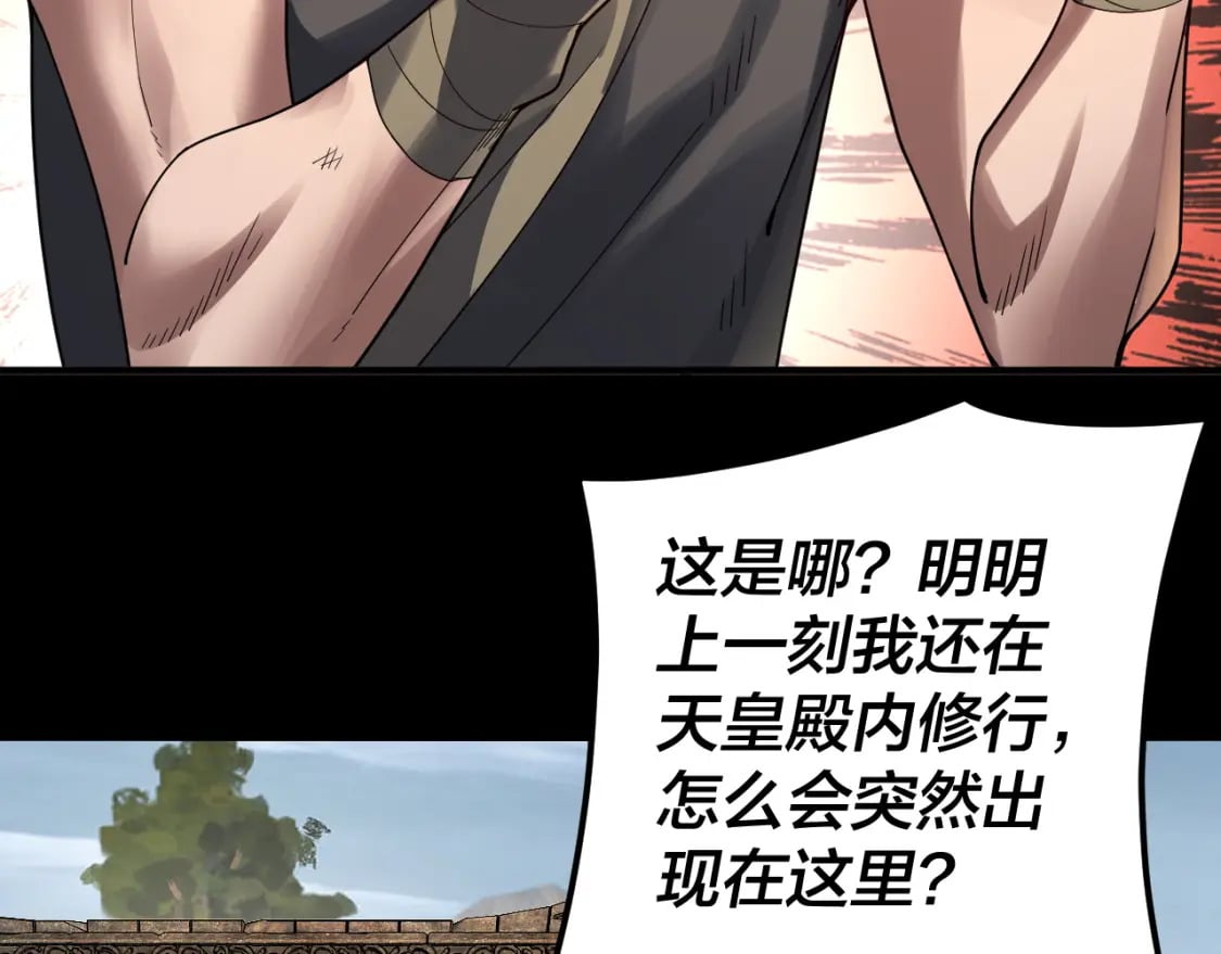 第91话 寿宴12