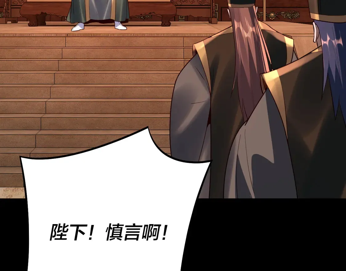 第139话 攻略江楚楚53