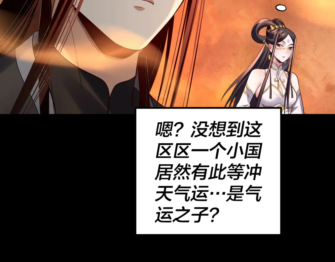 第140话 姐妹花13
