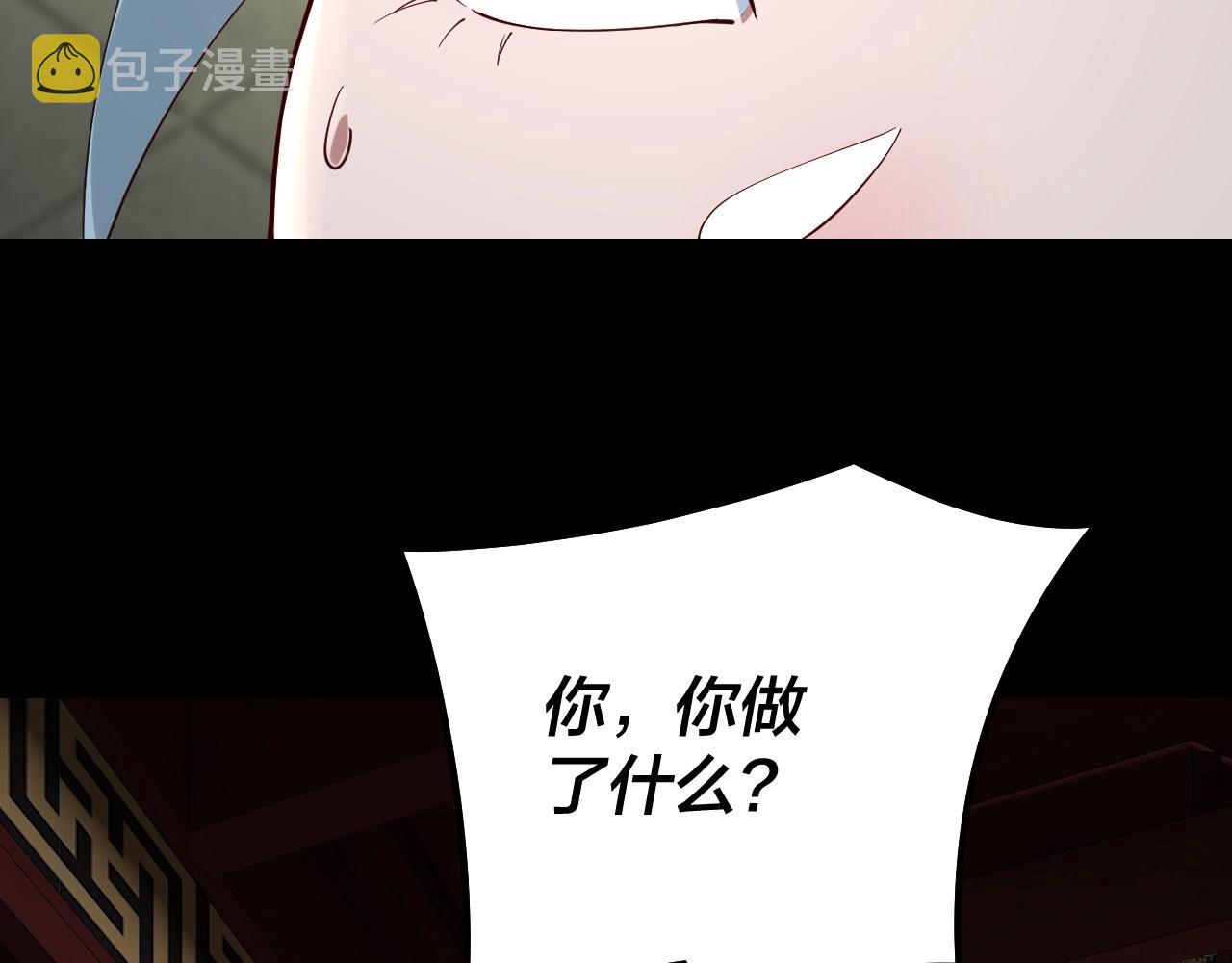 第24话 难逃魔掌！31