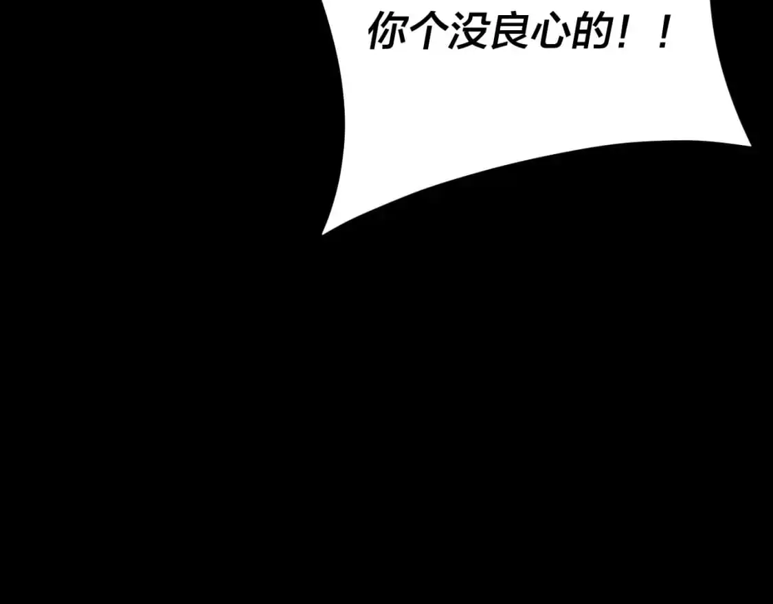 特典02 始作俑者124