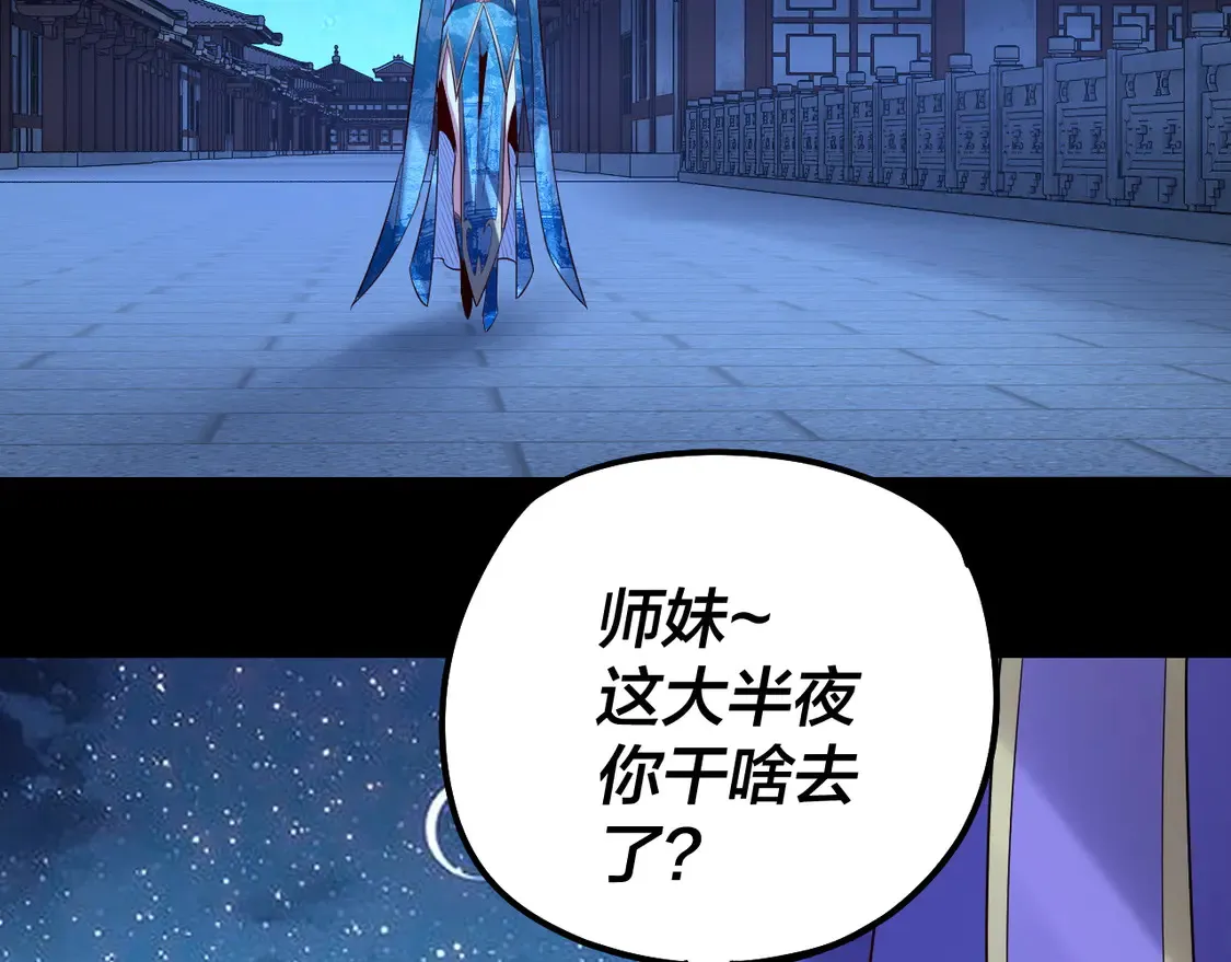 第140话 姐妹花104