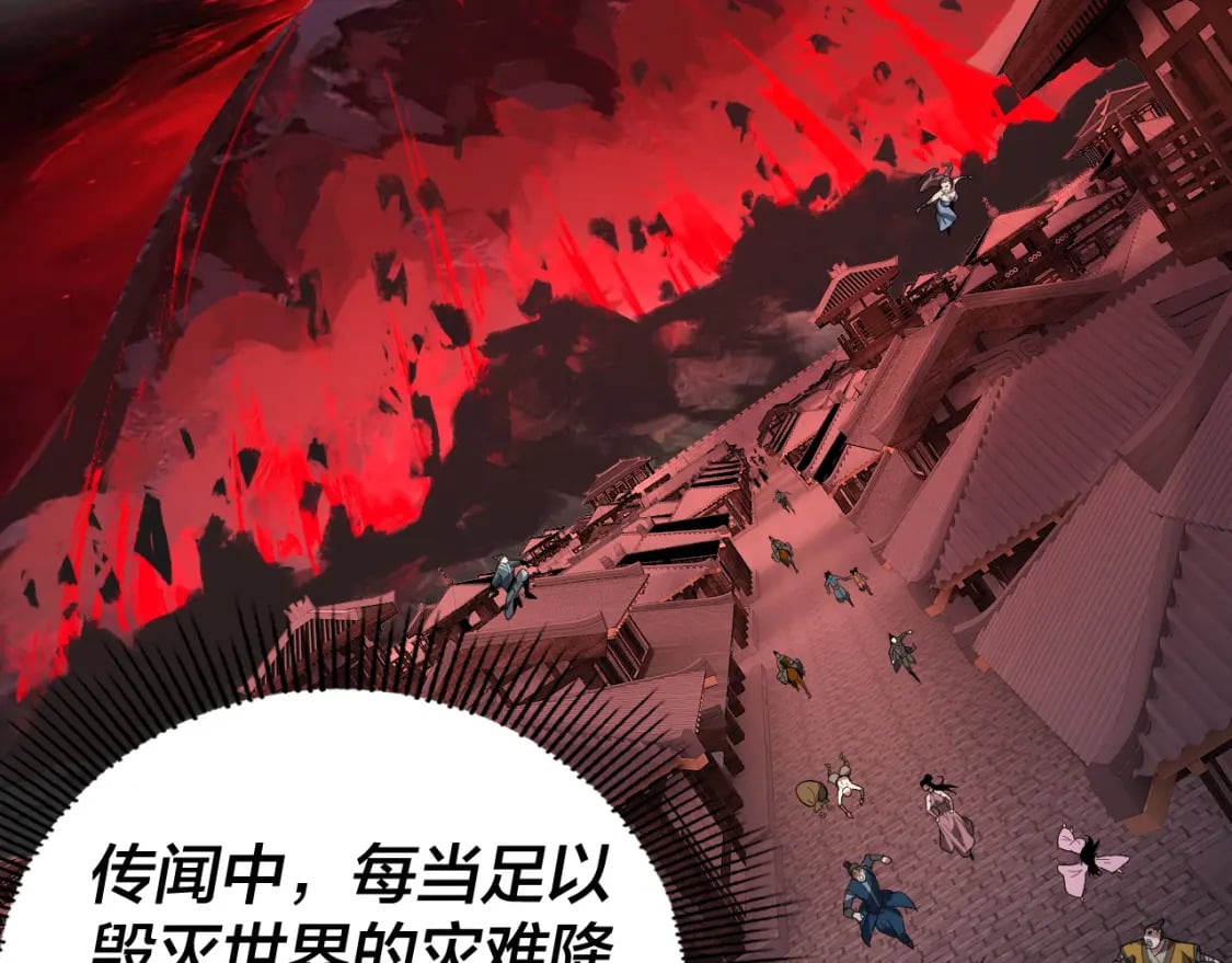 第86话 意外惊喜99