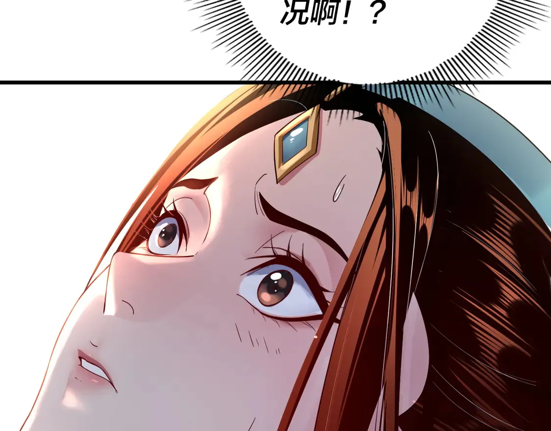 第142话 我拳头比你大137