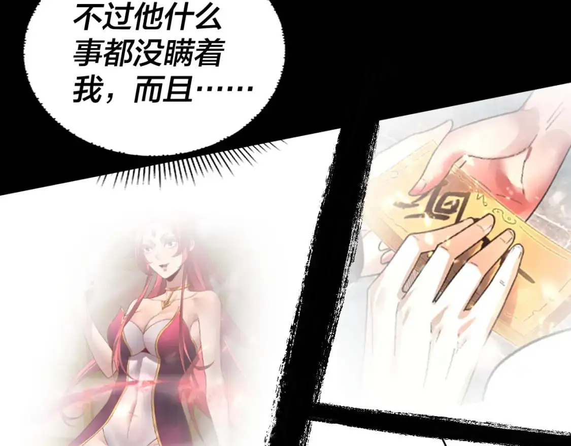 第100话 姜阳！59
