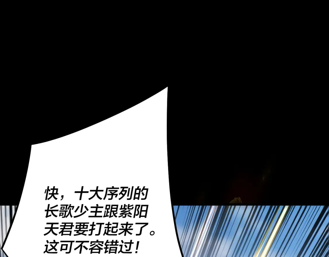 第136话 圣女开车128