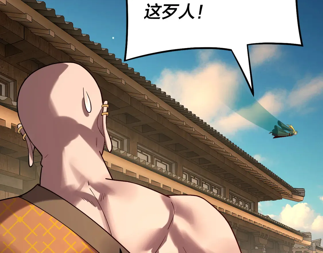 第147话 温柔刀132