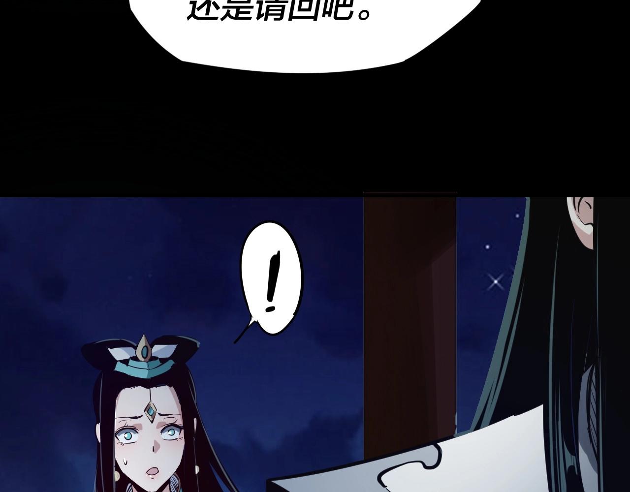 第五话 挑拨离间！17