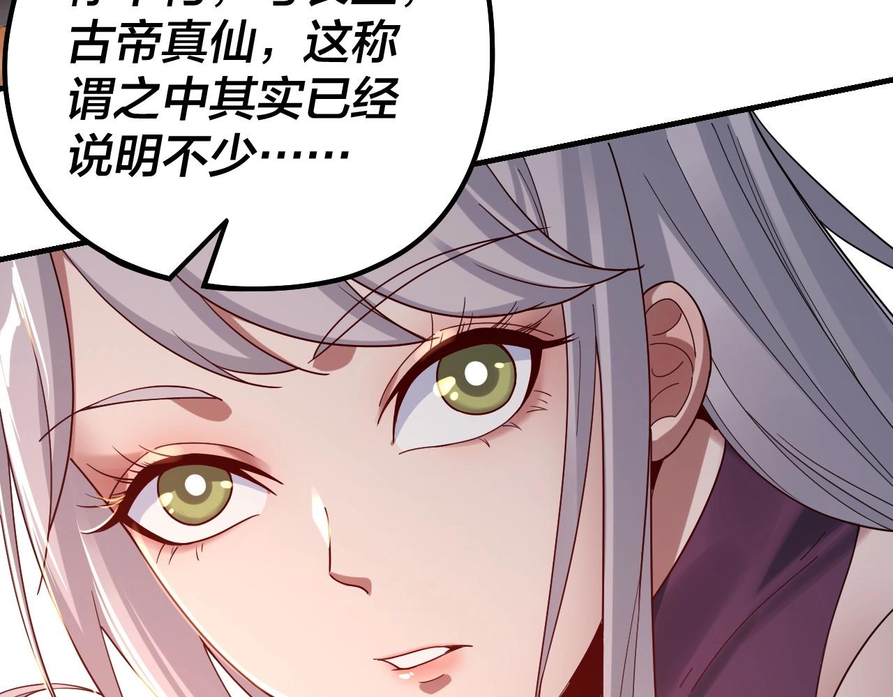 第40话 新的风暴即将出现！37