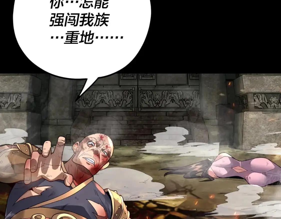 第109话 运筹帷幄？11
