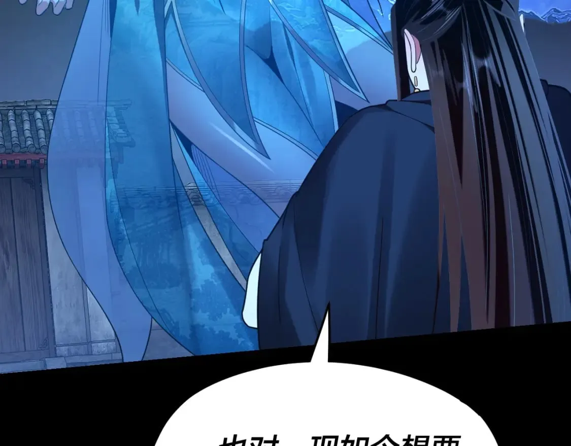 第124话 真正的魔功传承者106