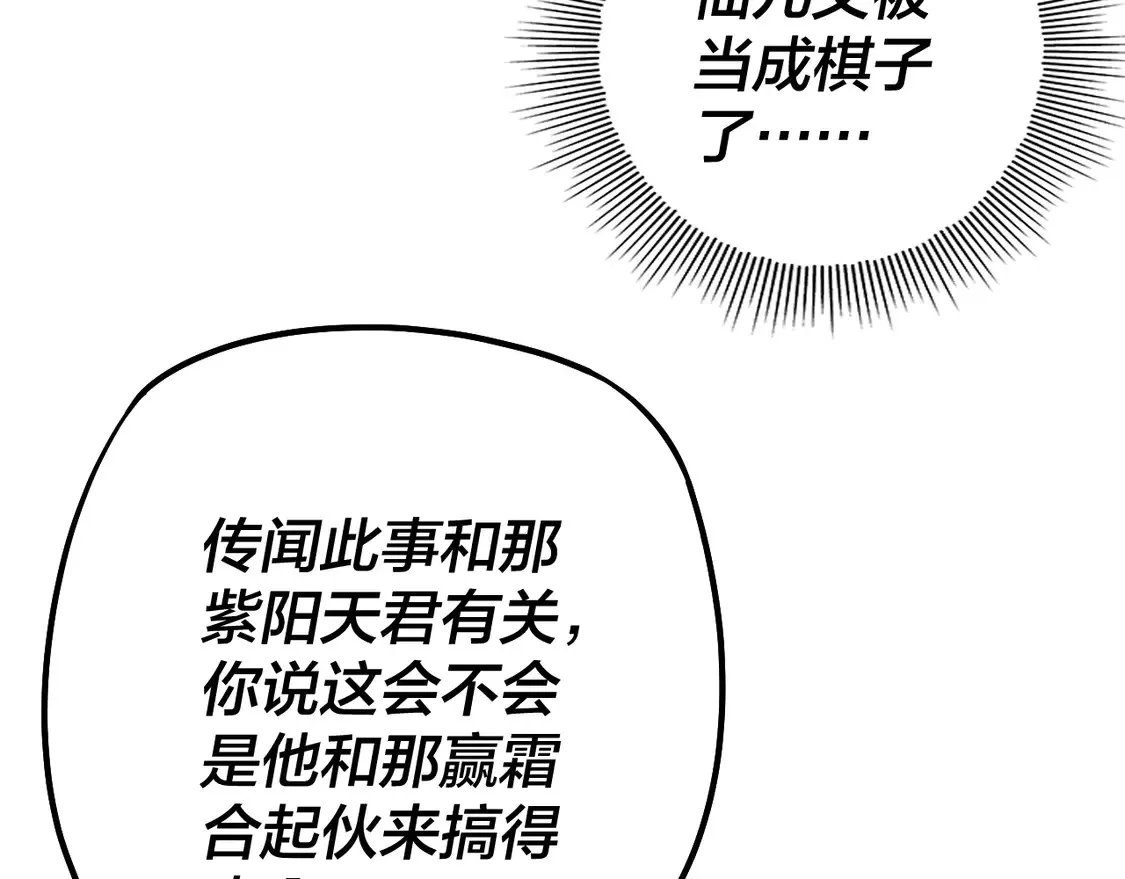 第147话 温柔刀47