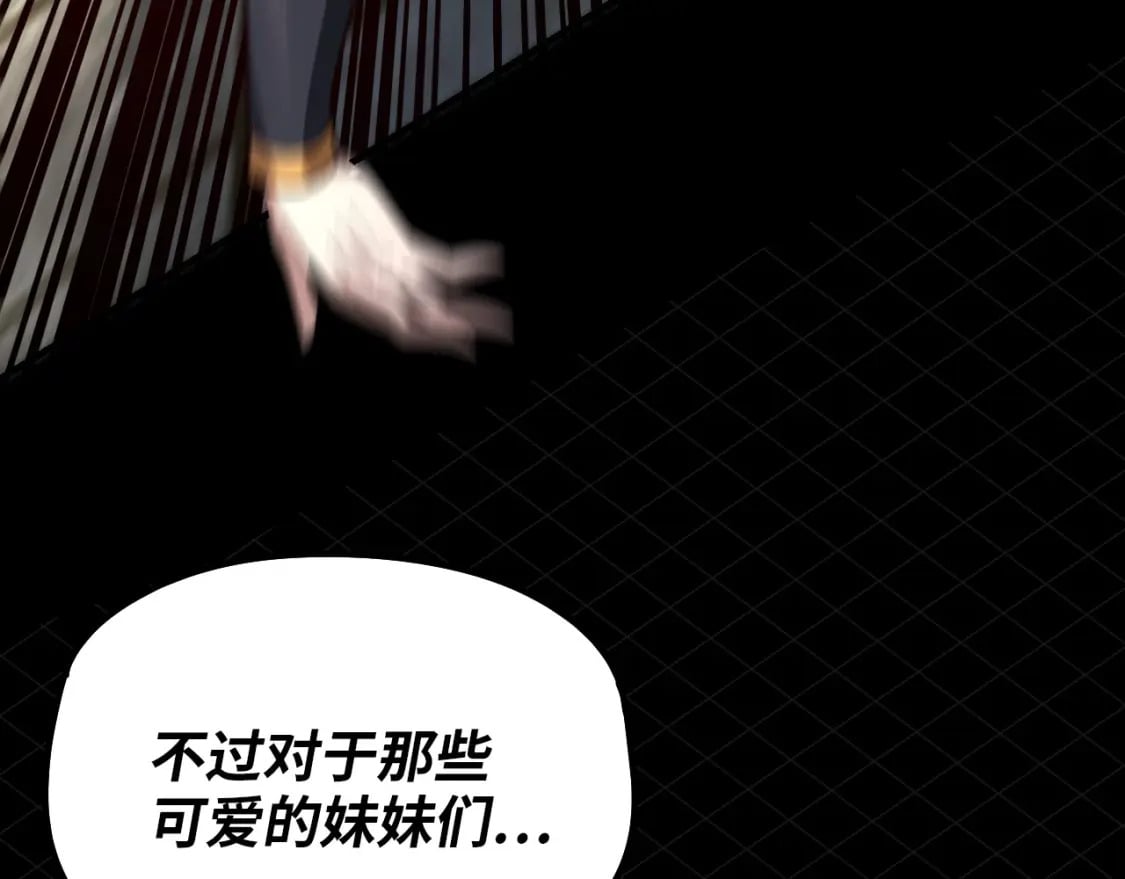 第8期 气运之子也会被打脸？！12