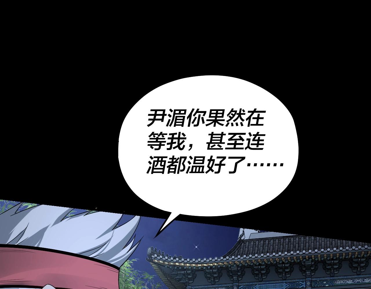 第50话 杀机绽放！86