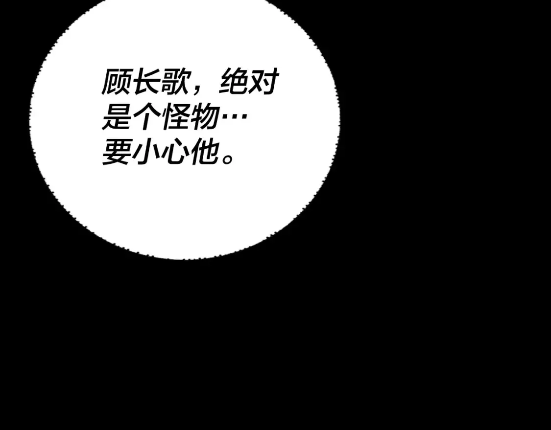 第130话 仙儿的未来？98