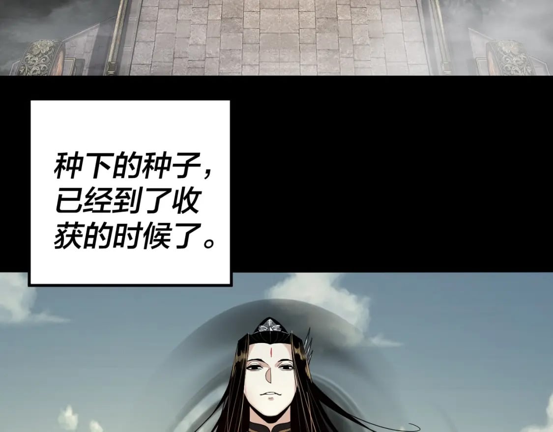 第77话 掌控黑天鹰9