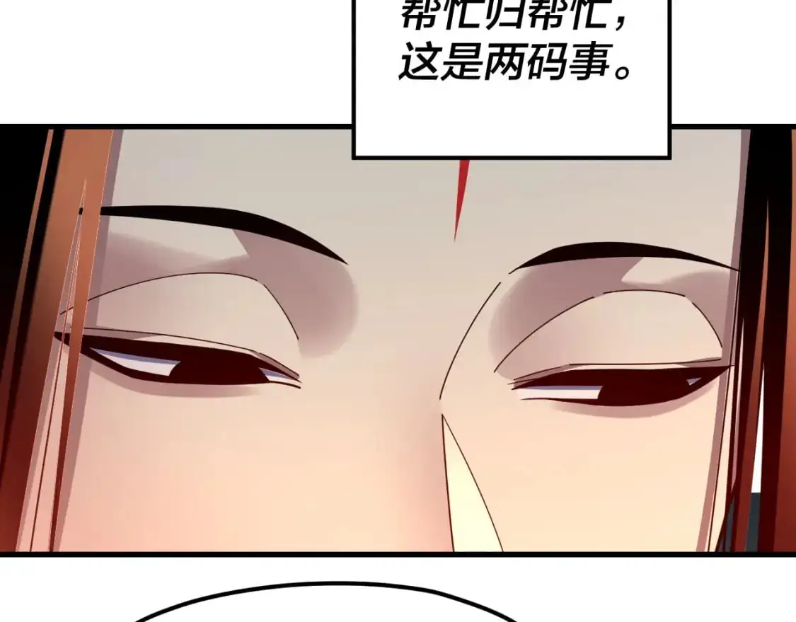 第121话 试他一试83