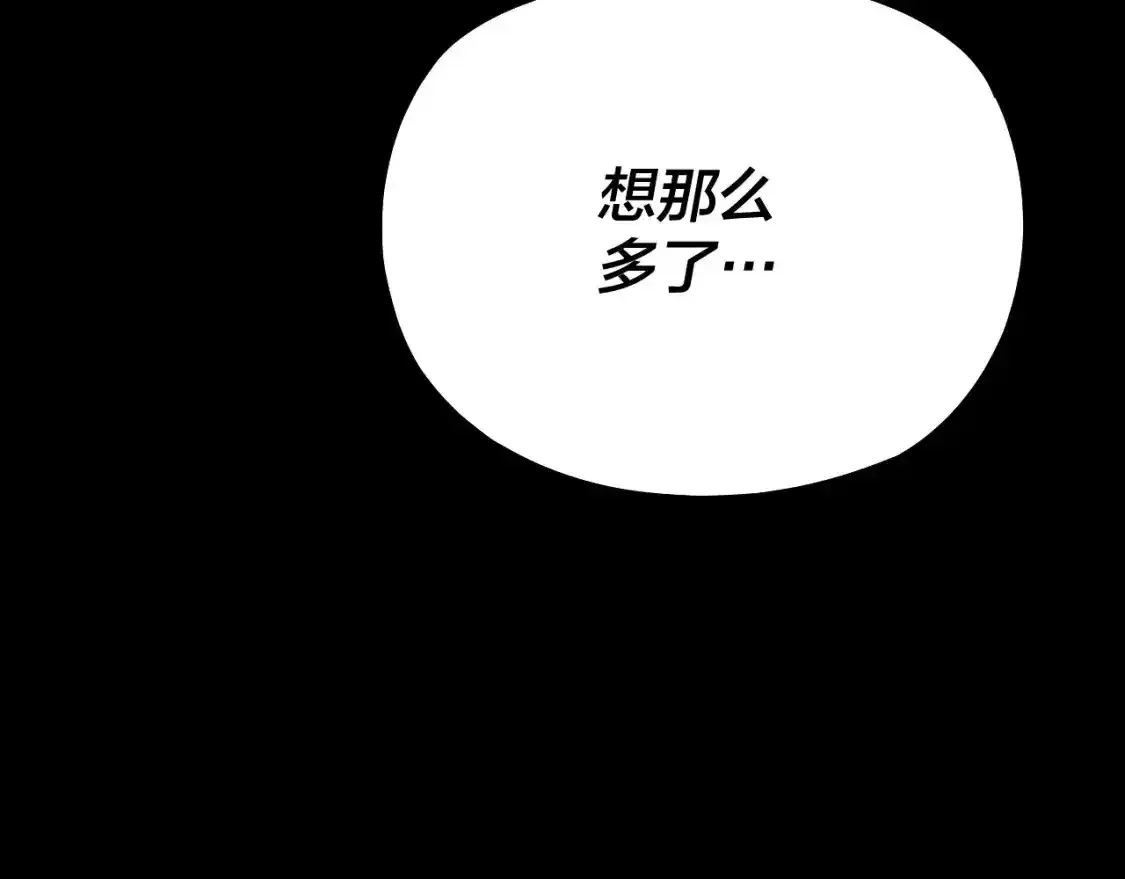 第125话 他俩很熟？60