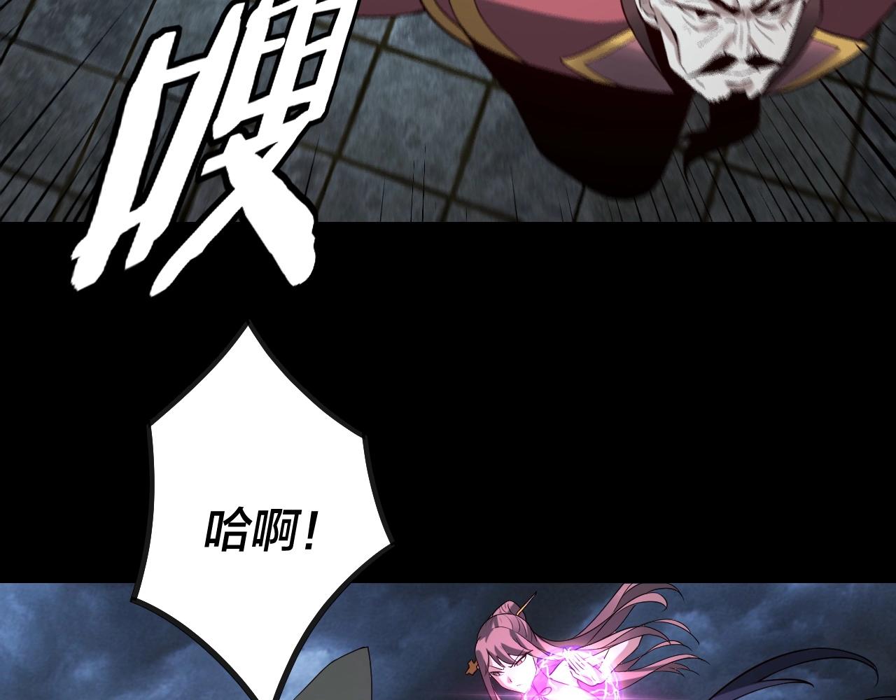 第21话 抵达终点了！82