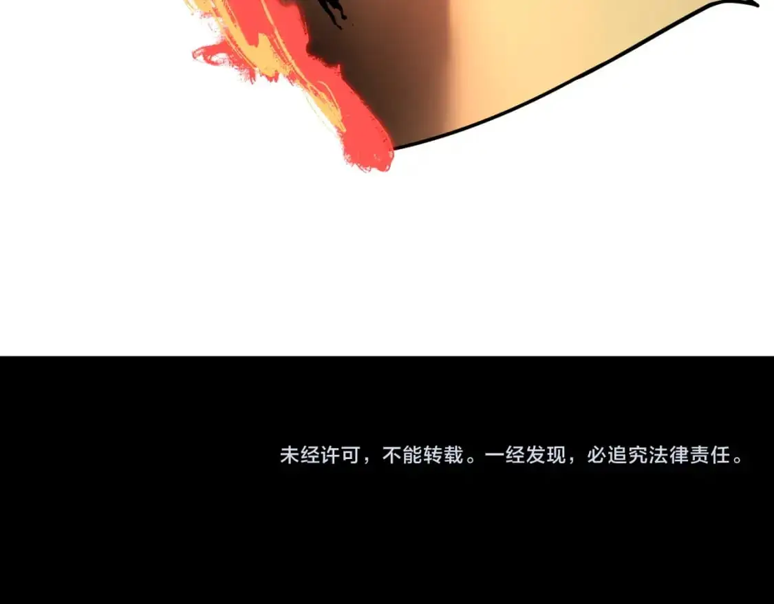 第100话 姜阳！129