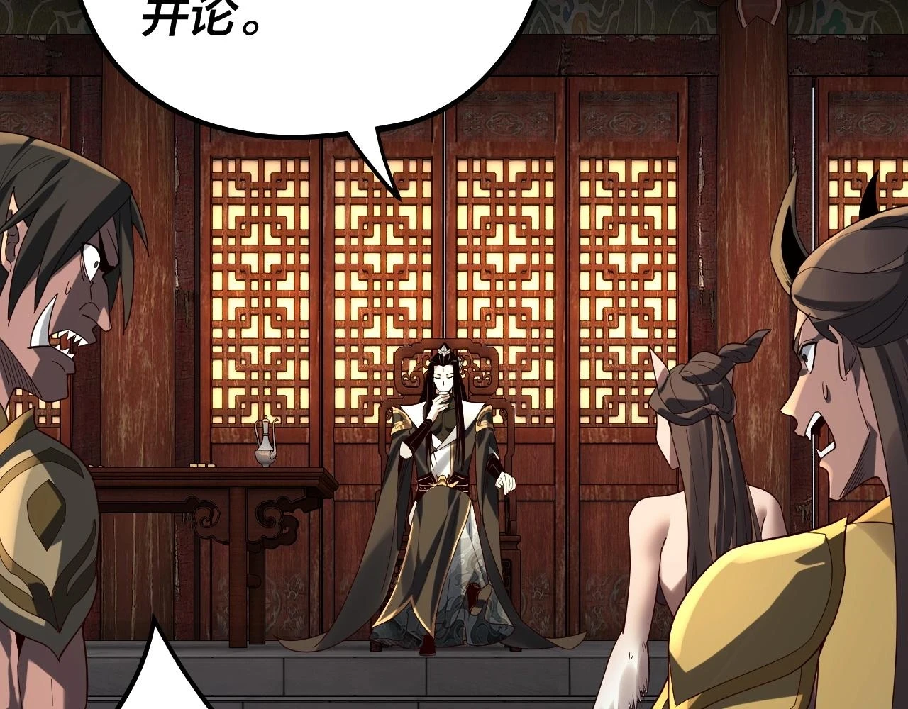 第66话 善后72