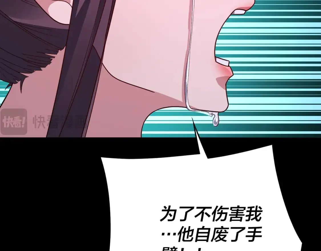 第98话 不似好人57