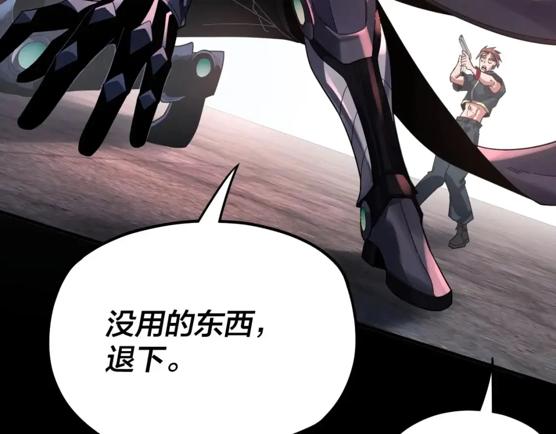 特典02 始作俑者15