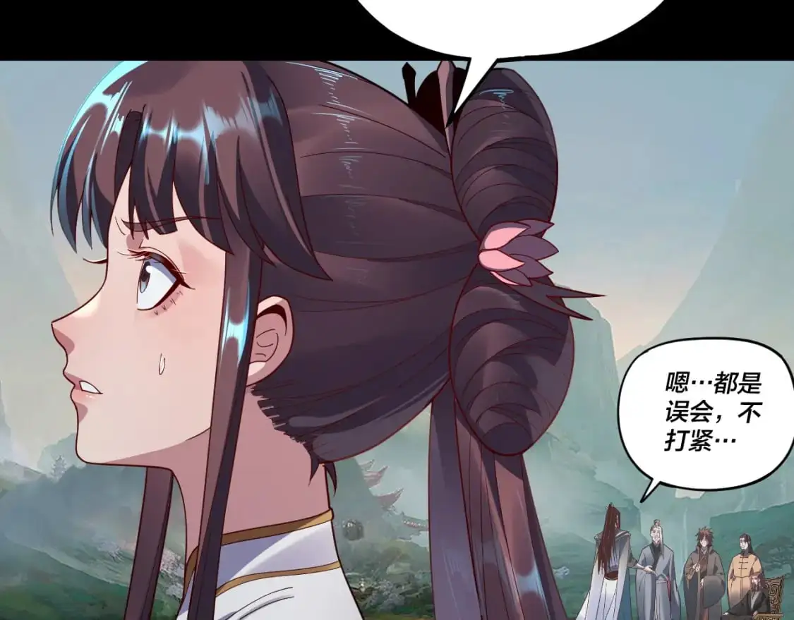第119话 兄妹情深！10