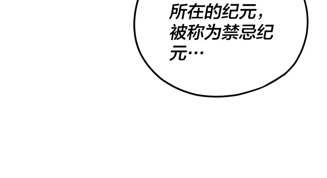 第136话 圣女开车102