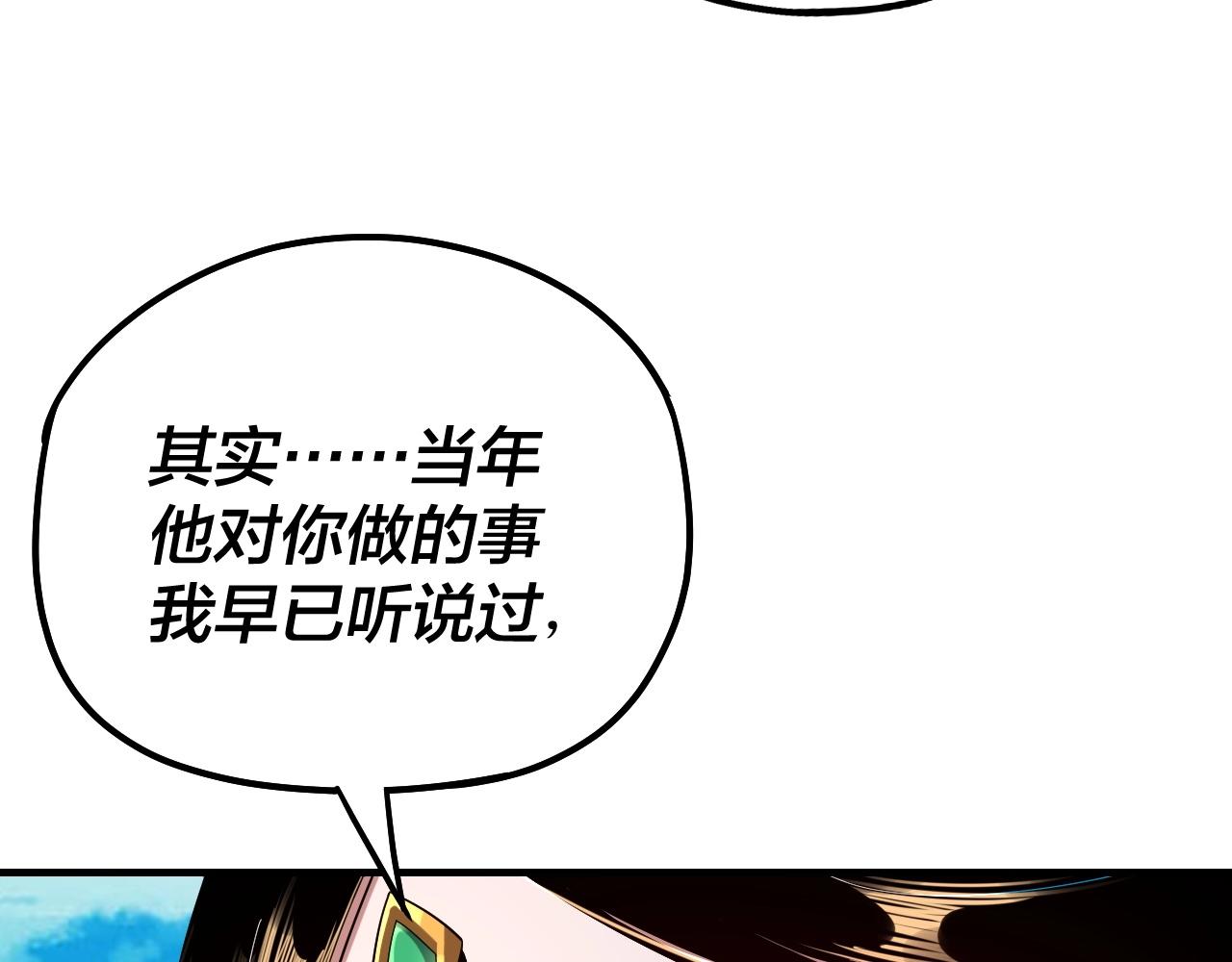 第45话 演到骗过所有人！98