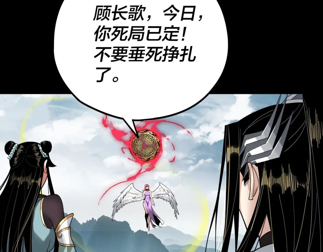 第75话 圣器之威84