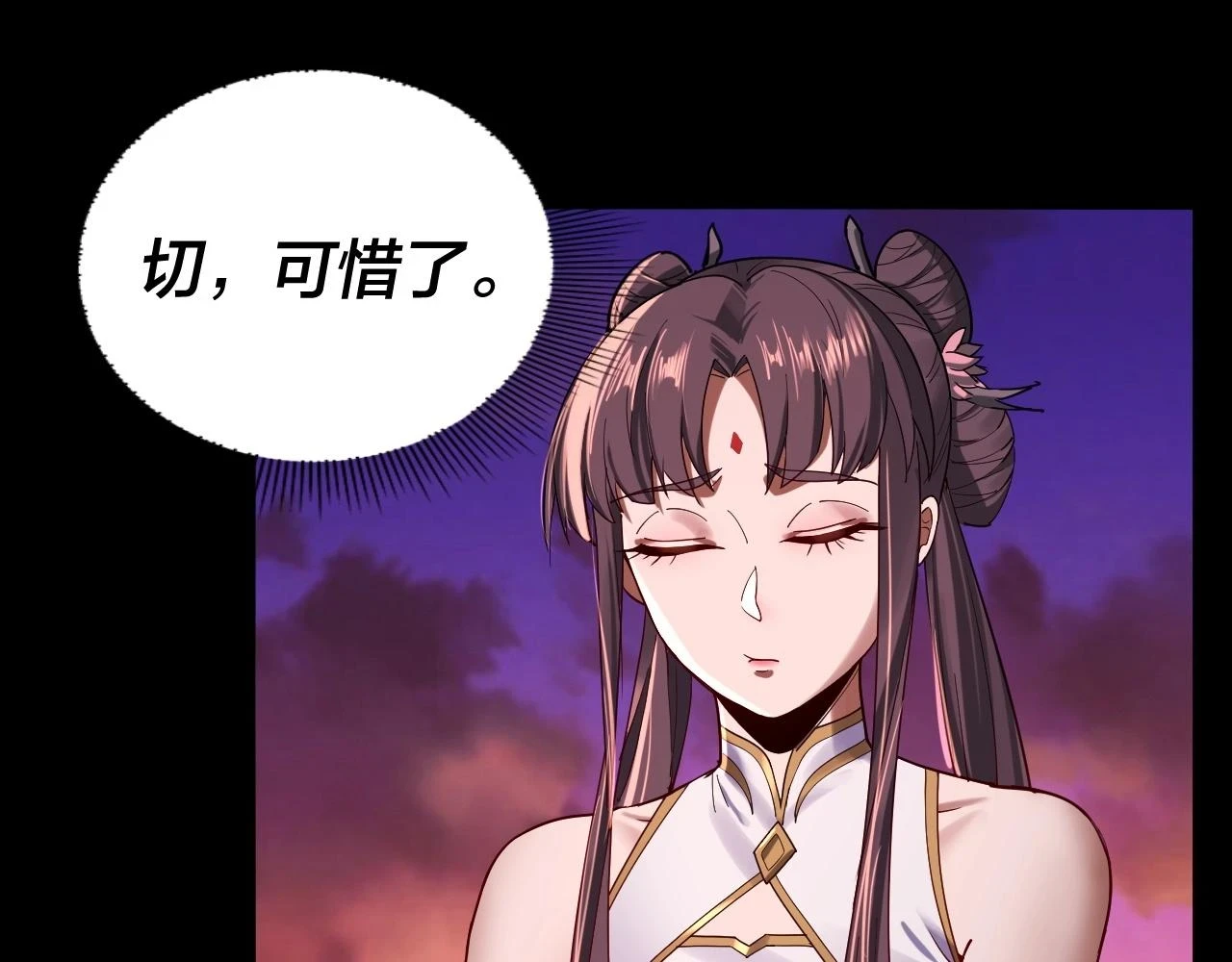 第65话 真龙之血13