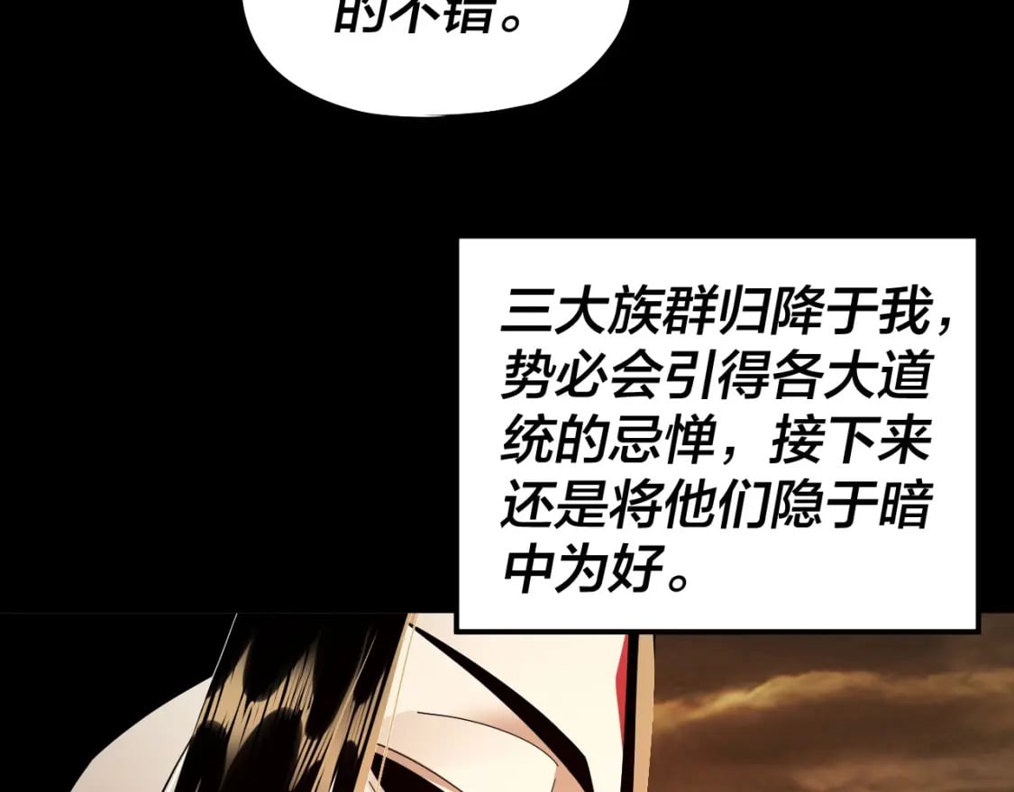 第89话 互相试探7